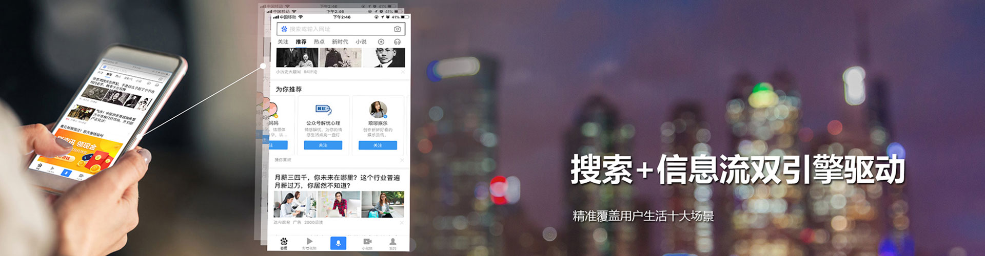 扬中竞价广告